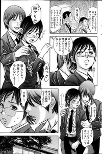 COMIC SIGMA 2013-05 Vol.73
