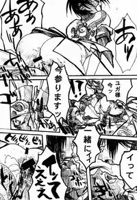 (C53) [TEX-MEX (Red Bear, Aka Marl, Kogenai Teikoku)] RED STORM RISING (Rival Schools, Samurai Spirits)