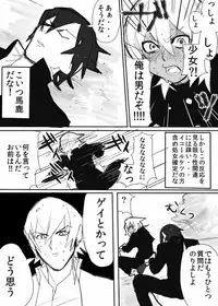 [Samo Zumo] のりよしとの出会い [Completed + Bonus]