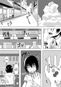 [Anegaoka Sanchoume (Okyuuri)] Dokumugicha [English] [Digital]