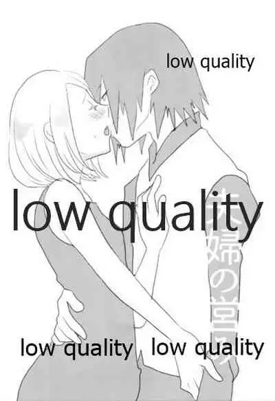 Meoto no Itonami