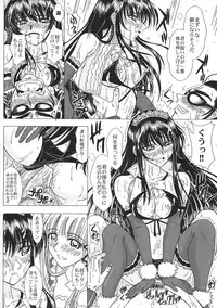 [Lover's (Inanaki Shiki)] Another Ending (School Rumble)
