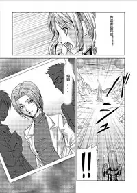 [MACXE'S (monmon)] Tokubousentai Dinaranger ~Heroine Kairaku Sennou Keikaku~ Vol. 09-11 [Chinese] [洋子汉化] [Digital]