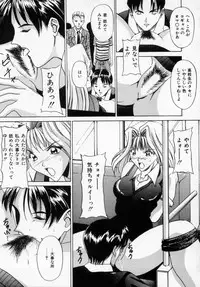[Shinano Rurusa] Sasotte Big Bang