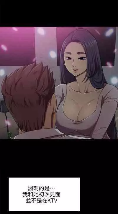 [J&B&活火山]KTV情人 EP.1(正體中文)高畫質版本