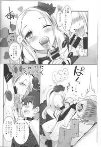 (C87) [Key Trash (Hikagi Tatsuhiko)] RINGBELL01 (side-B)