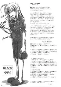 (C70) [UDON-YA (Kizuki Aruchu, ZAN)] BLACK 99% (Fate/hollow ataraxia) [English]