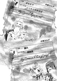 (C81) [NOA (Various)] Misakura Nankotsu ni Yoroshiku