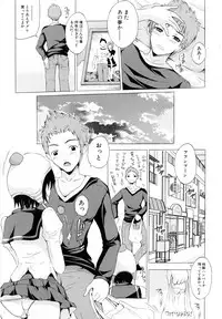 [Yajima Index] Siscon