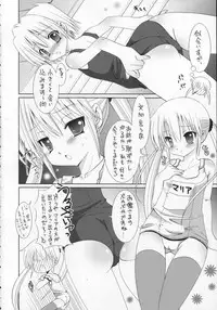 (C71) [B-CREWS (Karen Kyuu, Shidou Mayuru)] Sukumizu Hayate to Futanari Nagi (Hayate no Gotoku!)