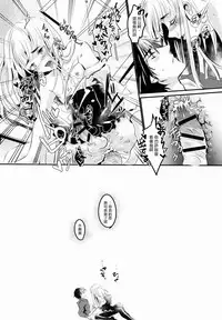 [Asahien Rama] Josouko-chan Tsunawatari kara Rakkasu (Josou Shounen no Himitsu - Ura Otokonoko Jidai Vol. 1) [Chinese] [瑞树汉化组]