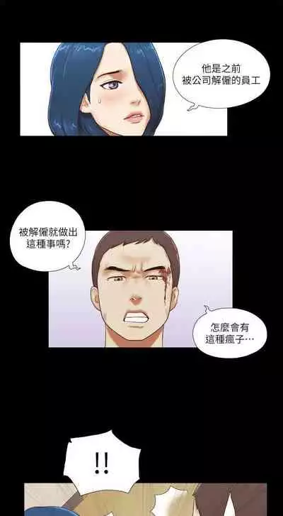 She：我的魅惑女友 1-79