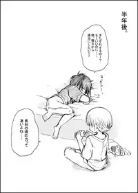 [GAZE] まんがつめ 5