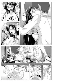 [TSF no F (Naba)] Tou-san Mago no Kao ga Mita Itte Itta yo ne? [Digital]