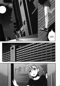 (C78) [Takumi na Muchi (Takumi na Muchi)] Choudenji Hou no Mamori Kata Jou | How to Protect a Railgun (Toaru Kagaku no Railgun) [English] [YQII] [Decensored]