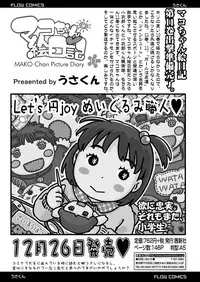COMIC LO 2018-02 [Digital]