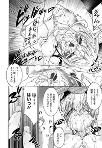 [Urotan] Newmanoid CAM Vol. 2 Shokai Genteiban -The Making of Newmanoid CAM-