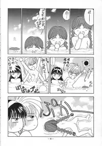 [Comic Kingdom (various)] Tokimeki Furo (Tokimeki Memorial)