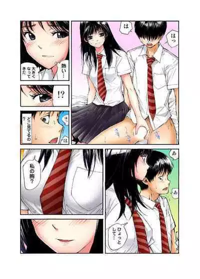 Tenkousei no Seki ga Ore no Hiza no Ue ni Kimatta no de Hame temita