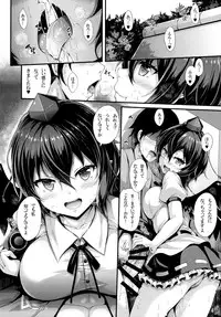 (Reitaisai 14) [YuKi-IRo (Yukiusagi.)] Aya Hame! (Touhou Project)