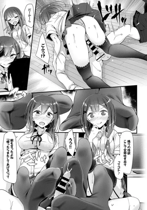 Bishoujo Anyo
