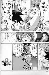 (C49) [GUY-YA (Hirano Kouta)] HI-SIDE Ver.2 (Neon Genesis Evangelion, Bakuretsu Hunter, El-Hazard: The Magnificent World)