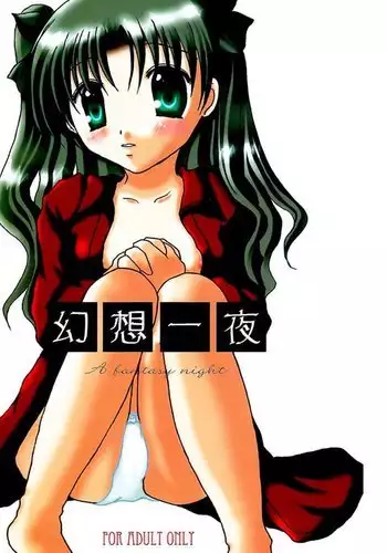 くりもものおまけ2021winter