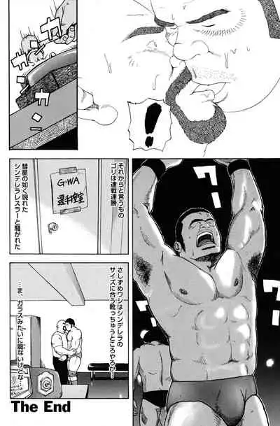 Dekatin Buru ～ su