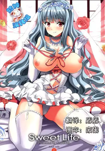 (C86) [Sweet Avenue (Kaduchi)] Sweet Life (THE IDOLM@STER) [Chinese] [?????]