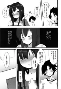 [Kusano Yuu] Hatsujouki - Matagaru Kemomimi Shoujo-tachi