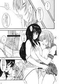 [Kesson Shoujo] Kesson Shoujo Memories 3 -Futanari Ero Manga-