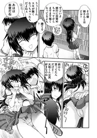 [Yagami Dai] Maji de Watashi ni Koi Shinasai ! S -Shin Heroine Hen- [Digital]