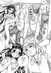 [Otonano Do-wa (Takei Masaki)] Shizuku no Hana, Kanmuri no Hime Soushuuhen - The flower of a drop, the princess of a crown