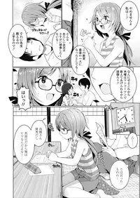 COMIC LO 2018-10 [Digital]