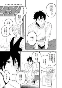 [Iimo] Soine Lovers [Digital]