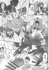 [URAN-FACTORY (Uran)] HYPER KUROMIX (Onegai My Melody)