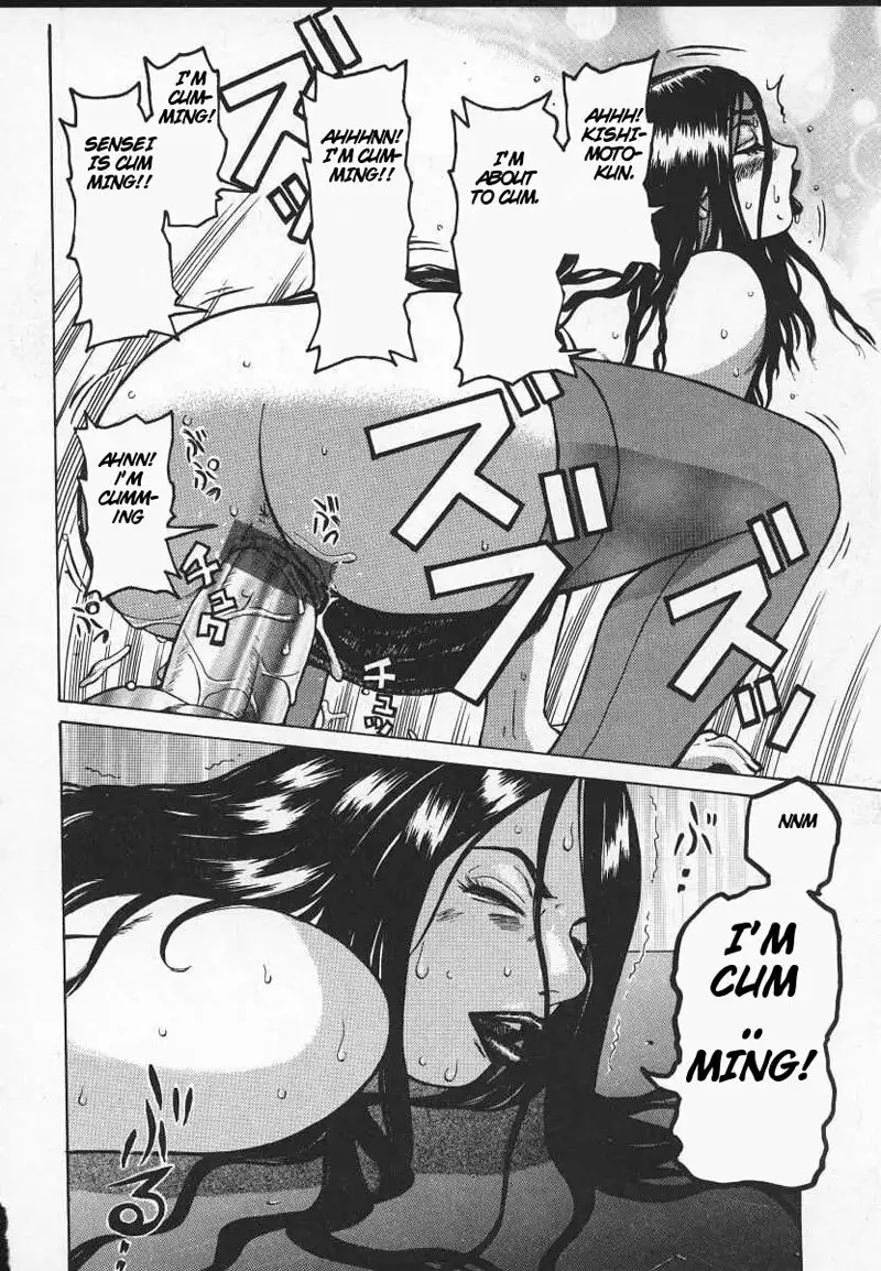 Wakana sensei ni Kiotsukero 1 - How To Eat The Class Representative
