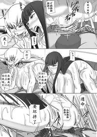 (C91) [Pollinosis (Shinkuu Tatsuyakei)] Futari no Kyuujitsu | 母女的休沐日 (Kill la Kill) [Chinese] [K记翻译]