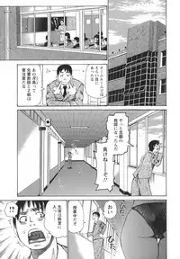 [Kira Hiroyoshi] Bukkonuki Kyoushitsu