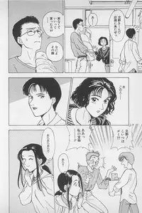 [Chiba Takerou] Sweet Lip Vol.1