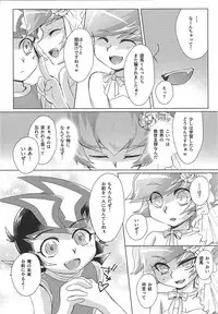 (Sennen Battle Phase 20) [Sankakukōnā (Hirono)] Stand by me (Yu-Gi-Oh! Zexal)