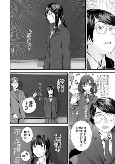 COMIC Shigekiteki SQUIRT!! Vol. 29