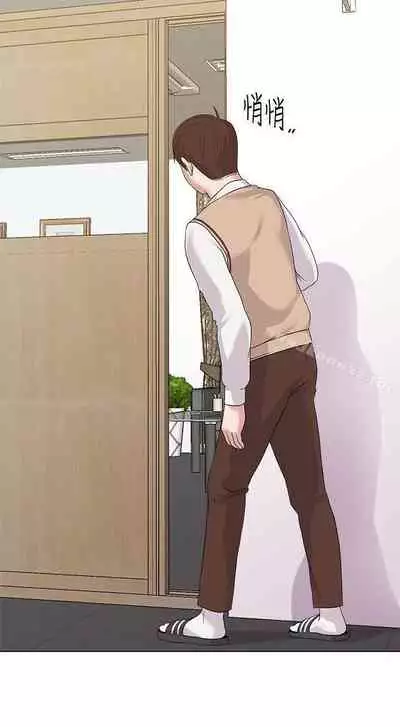 墮落教師 1-97