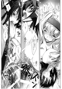 (SC50) [RYU-SEKI-DO (Nagare Hyo-go)] LS Lovers Striker (IS <Infinite Stratos>)