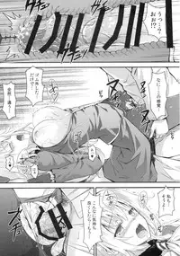 (C85) [Shadow Sorceress Communication Protocol (Hiten)] Watashi ga Oyome-san ni Natte Ageruwa (Kantai Collection -KanColle-)