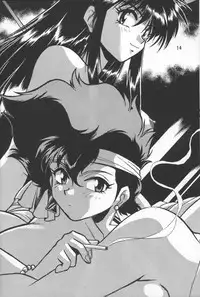 (C54) [Studio Katsudon (Manabe Jouji)] Imasara Dirty Pair Vol.3 (Sai) (Dirty Pair)