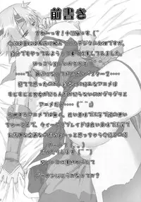 [Escargot Club (Jyubaori Masyumaro)] KUSARI Vol.5 (Queen's Blade)