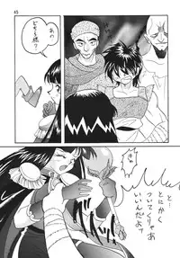 [Ginmomodou (Mita Satomi)] SLAYERS ADULT 4 (Slayers) [Digital]