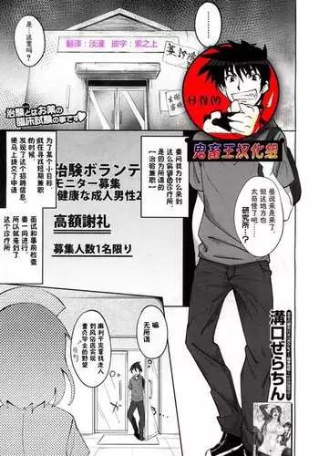 エロ紳士の極上テク～その性感帯、オレが育ててあげる【完全版】