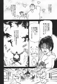 [Misaki Yukihiro] Body Therapy